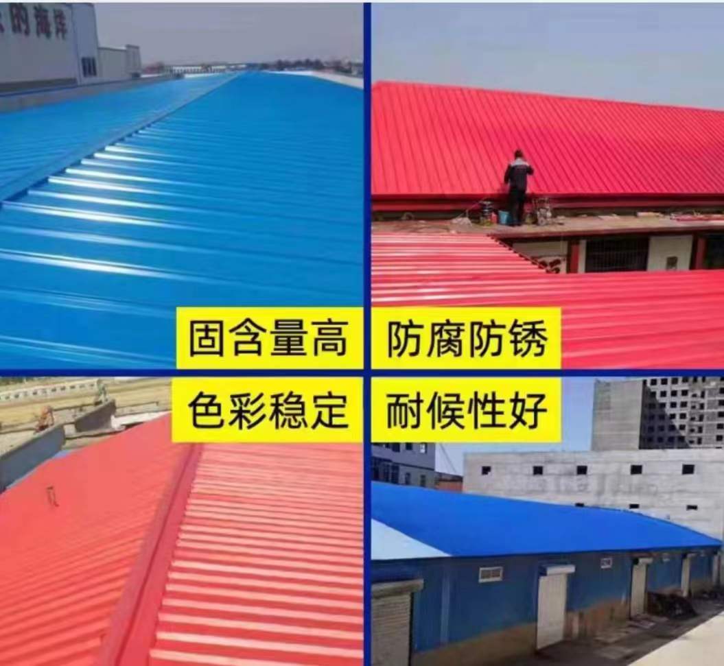 临沂彩钢房除锈|彩钢瓦用的久了是翻新好还是更换好？