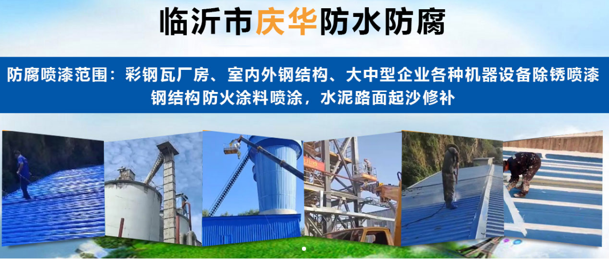 临沂彩钢瓦喷漆公司分享彩钢瓦锈蚀的根源