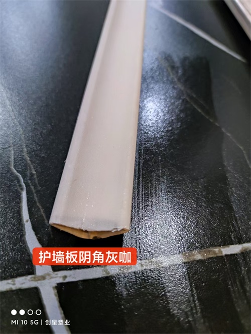 护墙板阴角 护墙板阴角