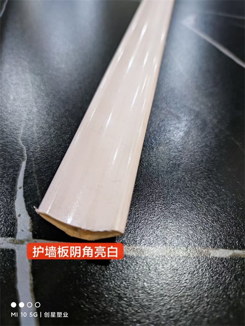 护墙板阴角 护墙板阴角