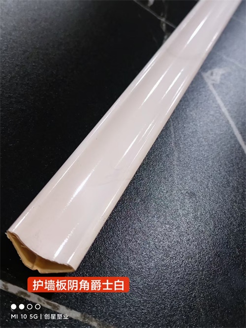 护墙板阴角 护墙板阴角