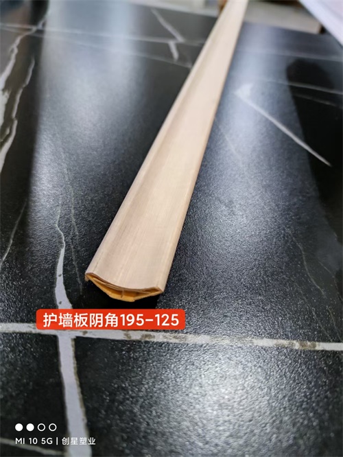 护墙板阴角 护墙板阴角
