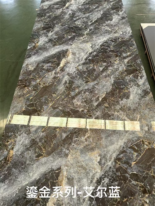 鎏金防撞板艾尔蓝 鎏金防撞板艾尔蓝