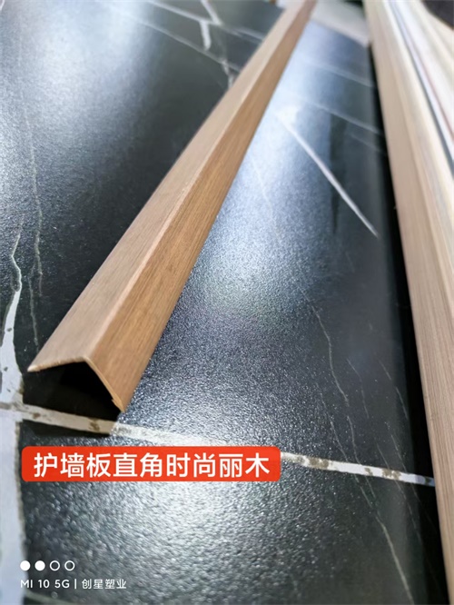 护墙板直角 护墙板直角