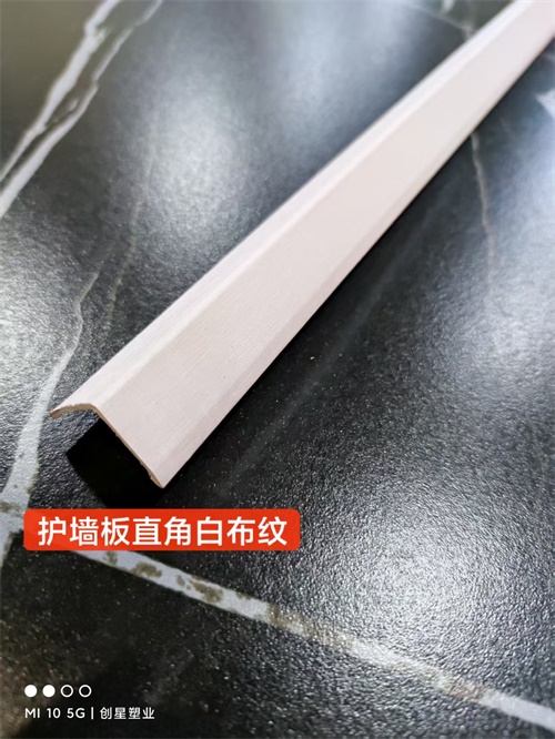 护墙板直角 护墙板直角