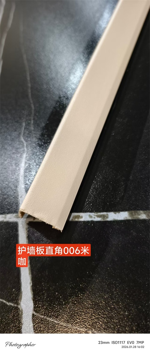 护墙板直角 护墙板直角