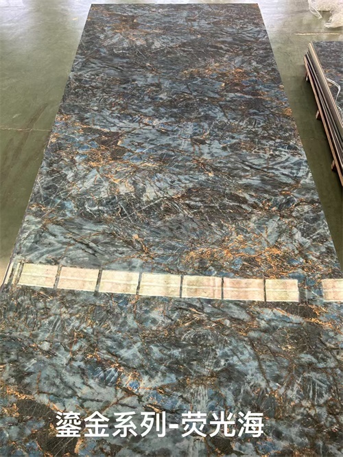 鎏金防撞板荧光海 鎏金防撞板荧光海