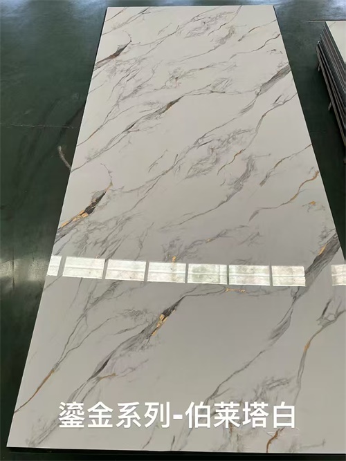 鎏金防撞板伯莱塔白 鎏金防撞板伯莱塔白