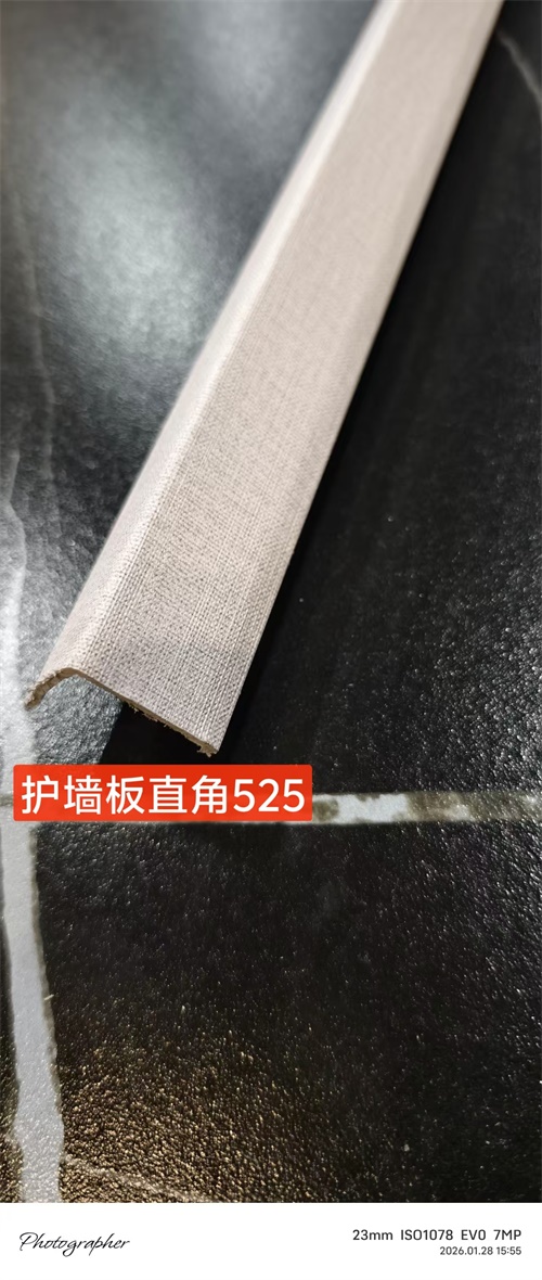 护墙板直角 护墙板直角
